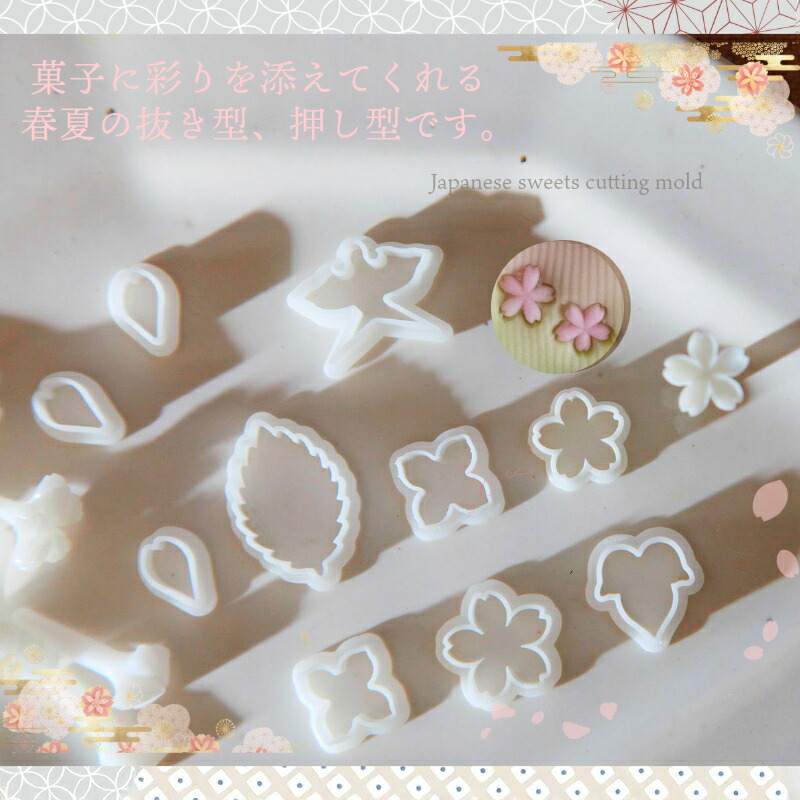 雪輪　干菓子押し型 雪輪 干菓子押し型