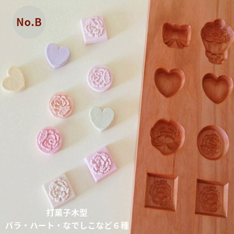 楽天市場】干菓子木型 鯛と丸鯛 ※受注生産：納期1か月程度