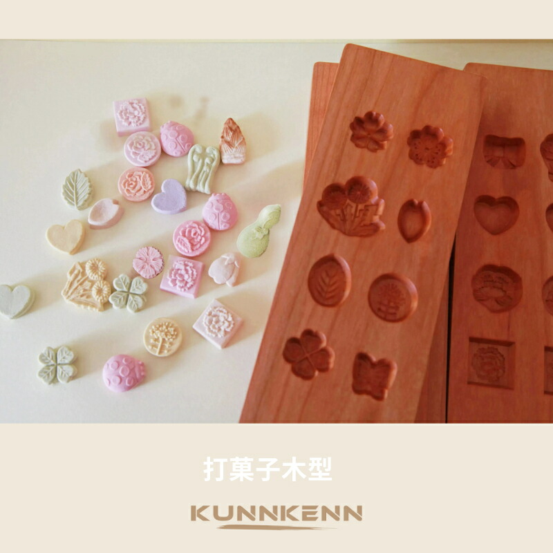 楽天市場】KUNNKENN 干菓子木型 落雁 打菓子木型 八種 わらび・瓢・鮎