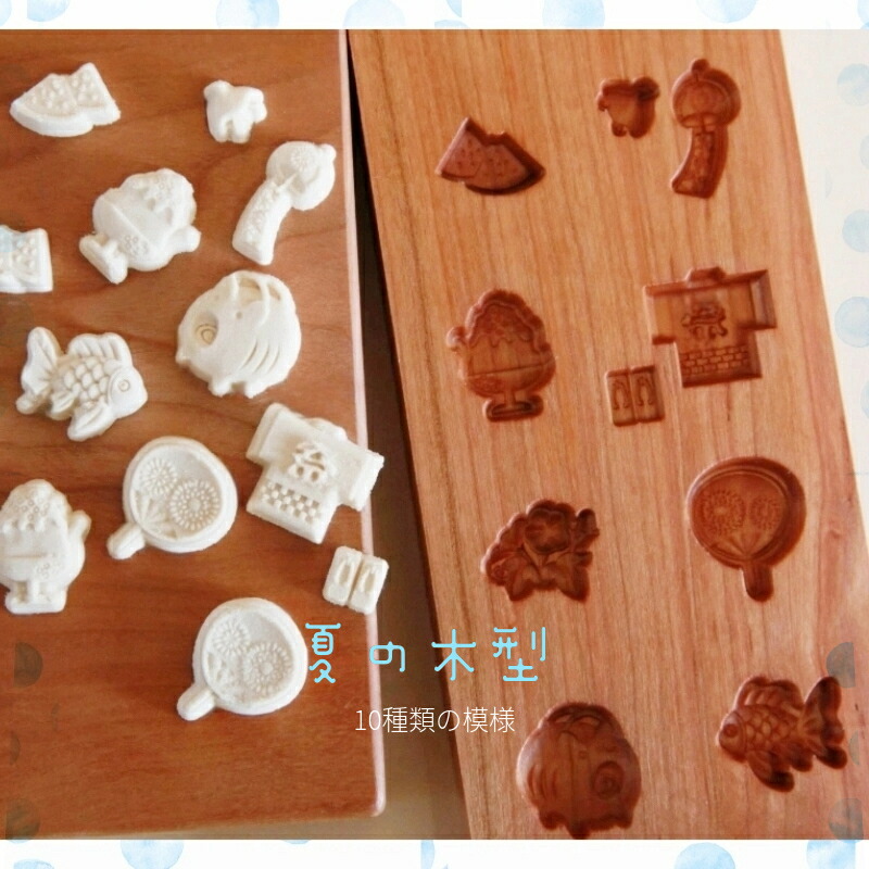菓子　木型　円柱 20240827103122_3.jpg