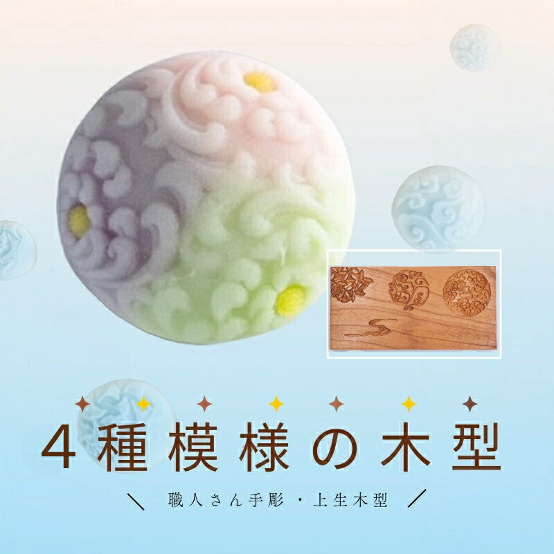 木製 和菓子型セット 魚型含む アンティーク雑貨 魚 鯛 菓子型7点セット(菓子木型、木製、鯉