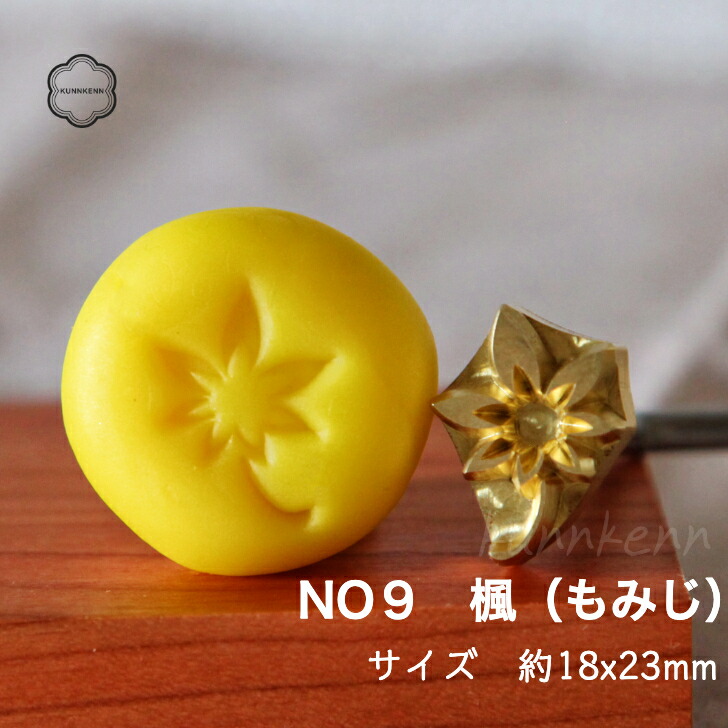 楽天市場】KUNNKENN 焼印 焼きごて 亀 カメ 真鍮 | かめ 焼き印 食パン