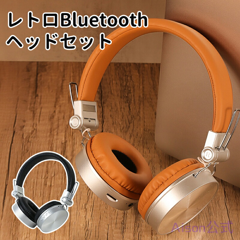 ワイヤレスヘッドホン シルバー/ベージュ セール】STD 3-12C18ワイヤレスヘッドホン Bluetooth5.1