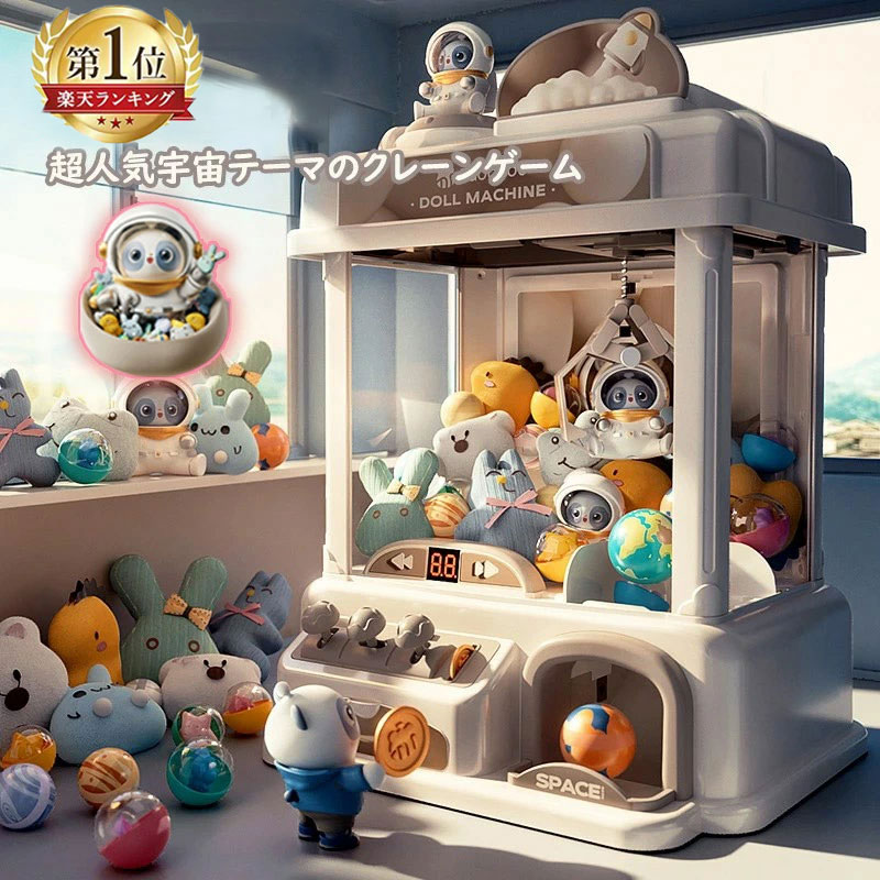 楽天市場】送料無料 プッシュキャッチャー DX TKSK ピンク 景品