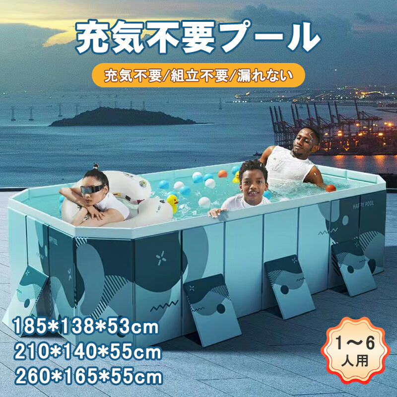 ビニールプール 水遊び プール フレームプール 加厚プール 家庭用プール 家庭用 子供用 大人用 キッズ ベビー 折り畳み式 大型 中型 折りたたみ 収納簡単 設置簡単 庭 室内 室外 アウトドア 空気漏れ無し