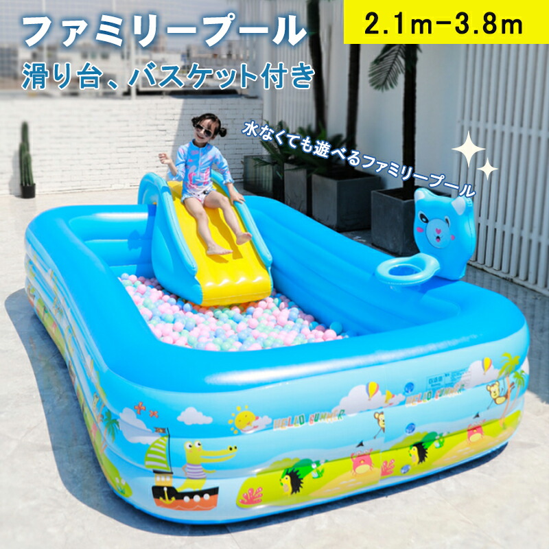スウィミングプール 身寄りスウィミングプール ビニールスウィミングプール キッズプール 大気圏すべり台 大型 すべり台 遊具 猛暑打つ手 水遊び 身寄り用 芝地命のせんたく身寄りスウィミングプール ちびっ子用 ビニールすべり台 空気の状態入れ 折りたたみ 朦々たる 庭命のせんたく ちびっ子用 夏
