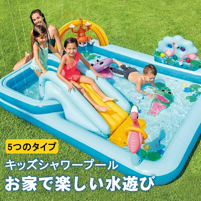 INTEX ジャングル アドベンチャー プレイセンター Amazon.com: Intex 96