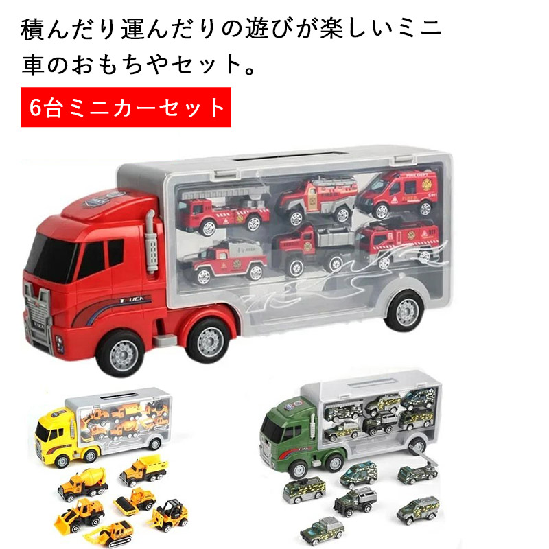 a*6様 スパーク ミニカーセット 4台