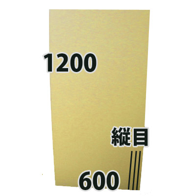 楽天市場 ダンボール 段ボール 板 1 0 600mm 5mm厚 2枚 茶色 クラフト ダンボール板 段ボール板 梱包 保管 発送 シート ダンボール板 あて板 保護材 保護用 発送用 書類用 段ボール 梱包資材店 In The Box