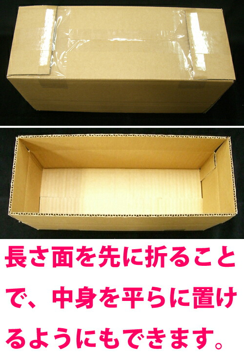 楽天市場 送料無料 ダンボール箱 文庫本用 151 404 110mm 10枚 茶色 クラフト 引越し 引越 荷造り 段ボール箱 収納 収納 梱包 新生活 片付け用 保管 本 書籍 ブック 段ボール 梱包資材店 In The Box