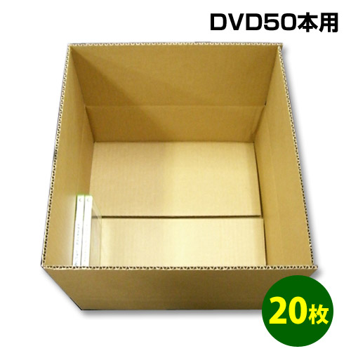 楽天市場 送料無料 ダンボール箱 ｄｖｄ50本収納用 387 377 140mm 10枚 茶色 クラフト 引越し 荷造り 段ボール箱 収納 発送 梱包 新生活 保管 Dvdケース 宅急便配送 段ボール 梱包資材店 In The Box