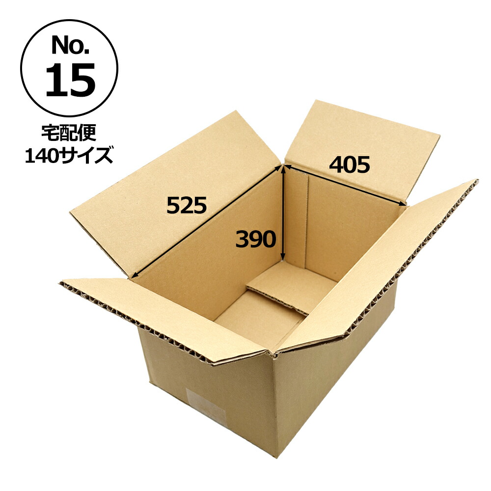 【宅140】標準尺度ダンボール箱No.15「20枚」525×405×390粍