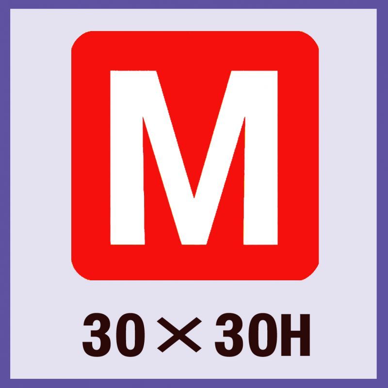 販促判子「M」30×30粍 「1冊500枚」
