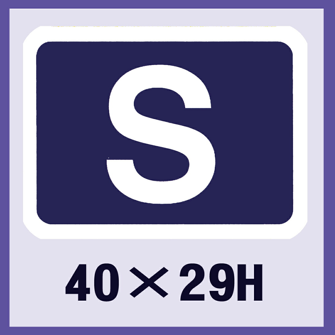 販促判子「S」40×30粍 「1冊500枚」