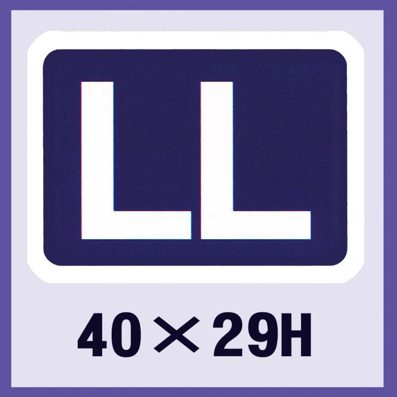 販促判子「LL」40×30粍 「1冊500枚」