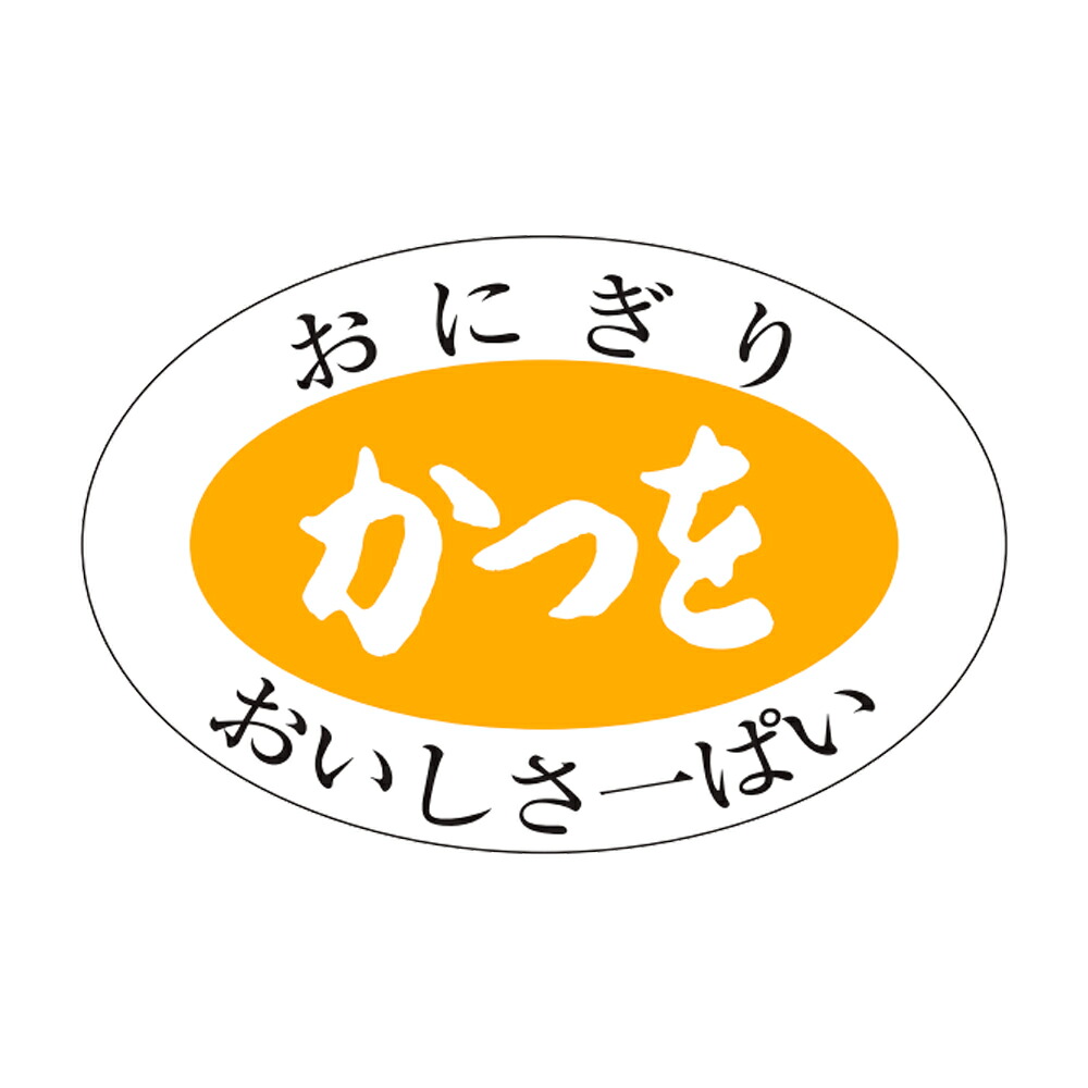販促判子「かつを」30x20粍「1冊1,000枚」
