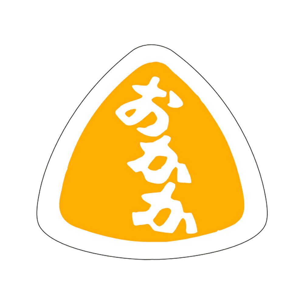 販促判子「おかか」25×27粍 「1冊1,000枚」