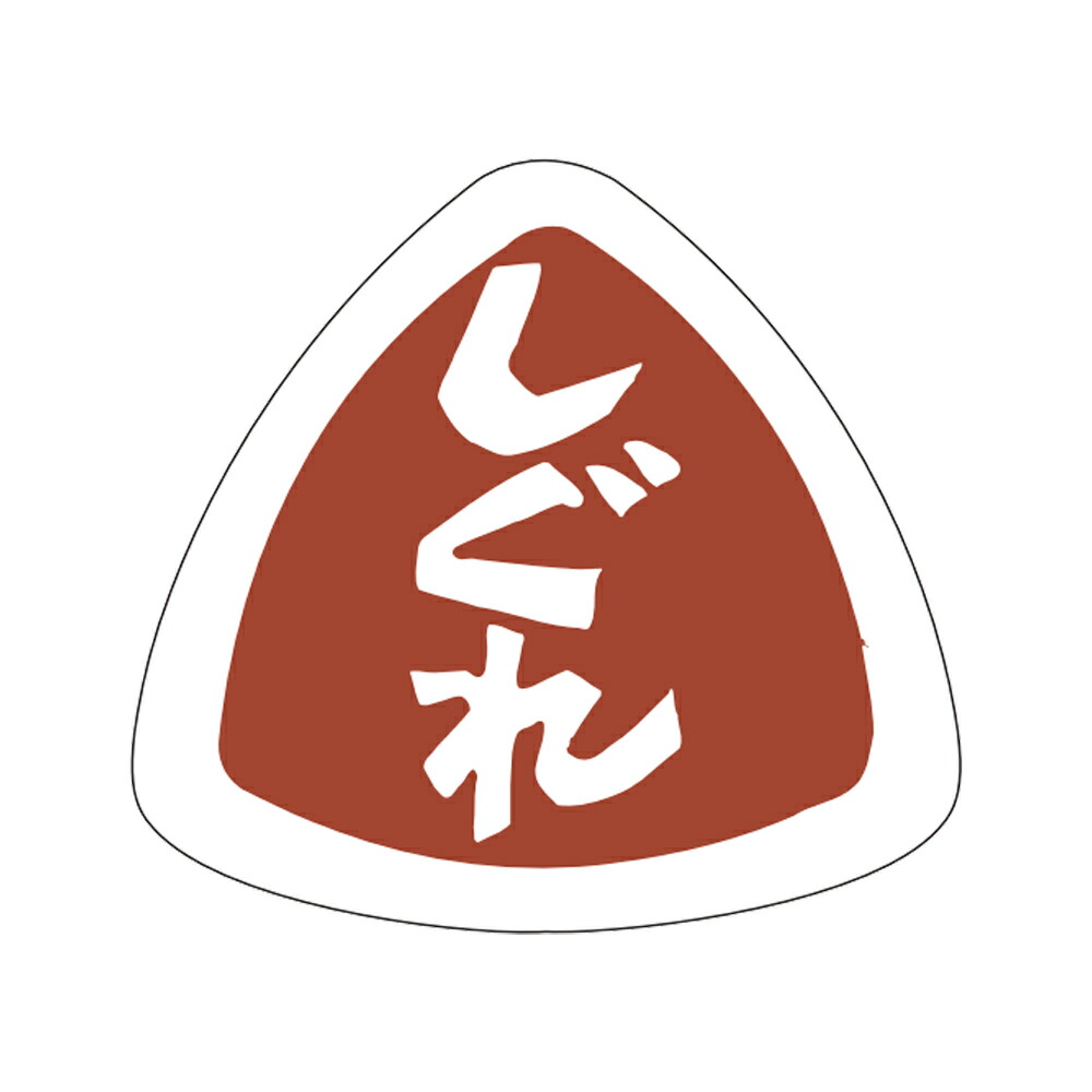 販促判子「しぐれ」25×27粍 「1冊1,000枚」