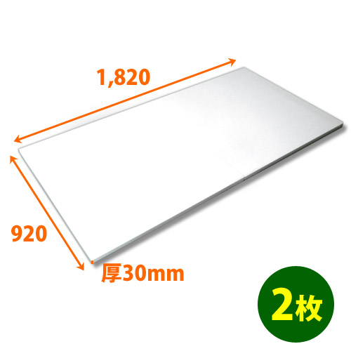 楽天市場】発泡スチロール板920×1,820×40mm厚「2枚」3x6（サブロク