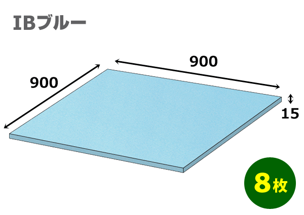 楽天市場】スタイロフォームIB「ブルー 」910×1820×15mm「4枚