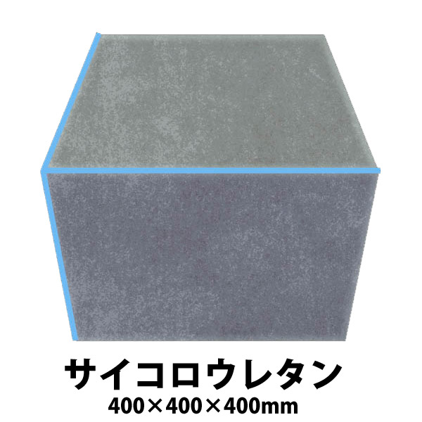 楽天市場 送料無料 ウレタン スポンジ 16 白orグレー 0 0 0mm 8個 サイコロ 梱包 保管 発送 保護 緩衝材 イベント 工作 ハンドメイド コスプレ 手作り 素材 段ボール 梱包資材店 In The Box