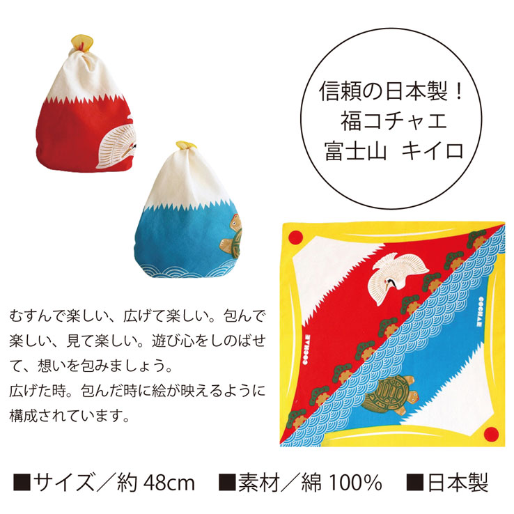 限定特価】 ミックスナッツ 極上四種類 Mサイズ《300g》お中元 お歳暮 高級桐箱入り オシャレ 風呂敷梱包 ナッツ ミックス おいしい お菓子  おつまみ 有塩 塩 母の日 喜寿 引き出物 開店 周年記念品 退職 お返し お礼 プレゼント プチギフト 贈答品 出産内祝い 結婚祝い ...