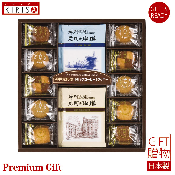 辻口博啓監修》スーパースイーツ プレミアム焼菓子ギフト 詰合せ