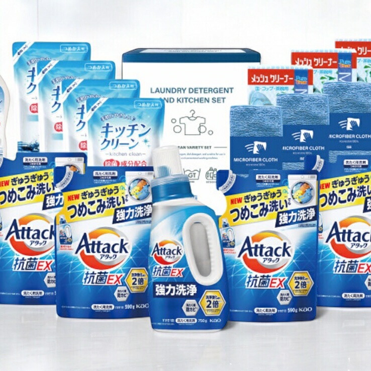アタック&洗剤セット ギフト Premium Gift お中元 引き出物 引出物 出産祝い 出産内祝い 内祝い お歳暮 快気祝い 快気内祝い お返し ご挨拶 新築内祝い 香典返し|23D FACTORY & 和ブランドKIRISA