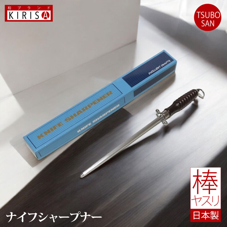 ナイフシャープナー ツボサン プロ用 やすり 包丁 研ぎ器 研ぎ 研ぎ石 片刃 包丁研ぎ 削る 片刃用 出刃 ナイフ 刃物 万能 キッチン 家庭用 アウトドア キャンプ
