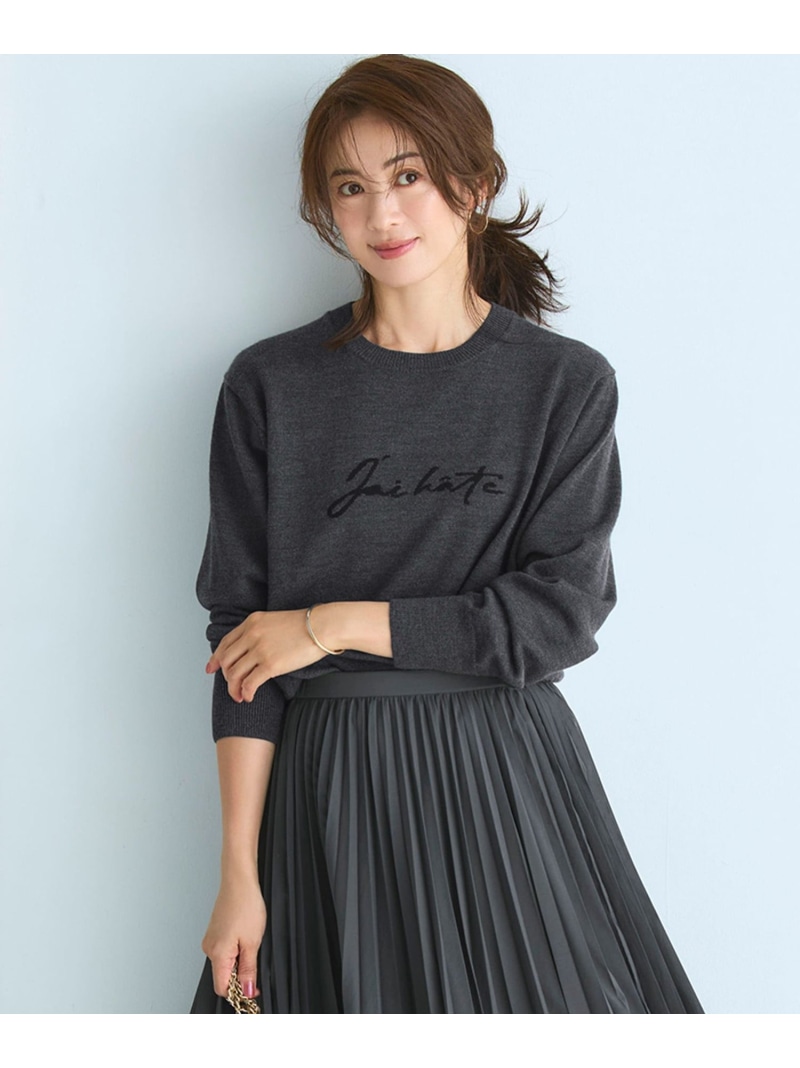 【SALE／20%OFF】【洗える】インターシャ ロゴ ニット 23区 ニジュウサンク トップス ニット ブラウン グレー ホワイト【RBA_E】【送料無料】[ Fashion]