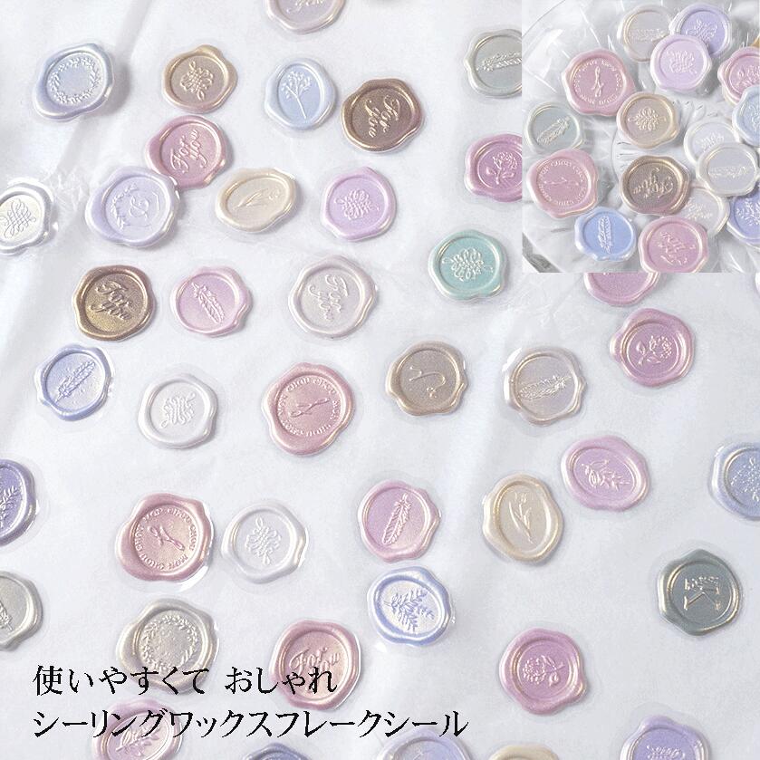 楽天市場】【シーリングワックスシール 2種類選べる】 シーリング