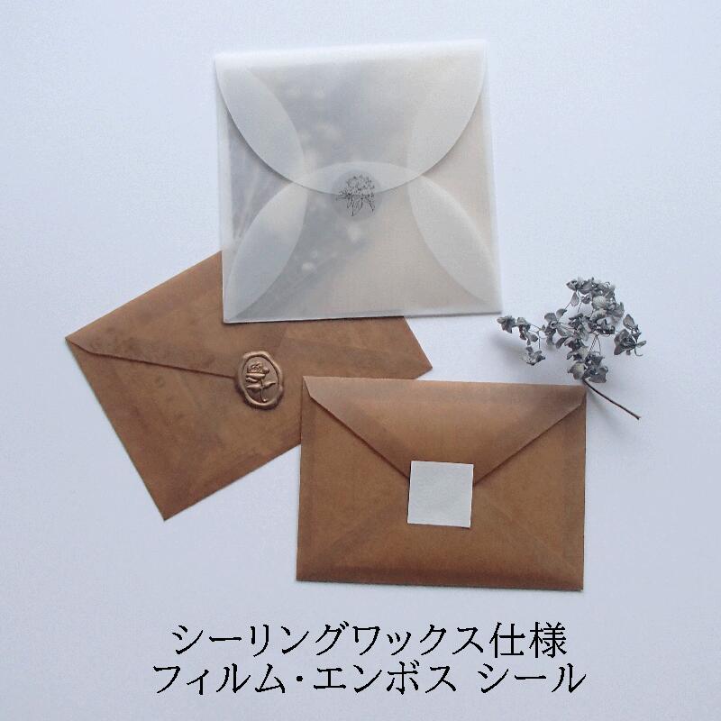 ✩.*˚シーリングワックスシール ✩.*˚ 匿名配送 封蝋ステッカー  54 ✩.*˚シーリングワックスシール ✩.*˚ 匿名配送 封蝋ステッカー
