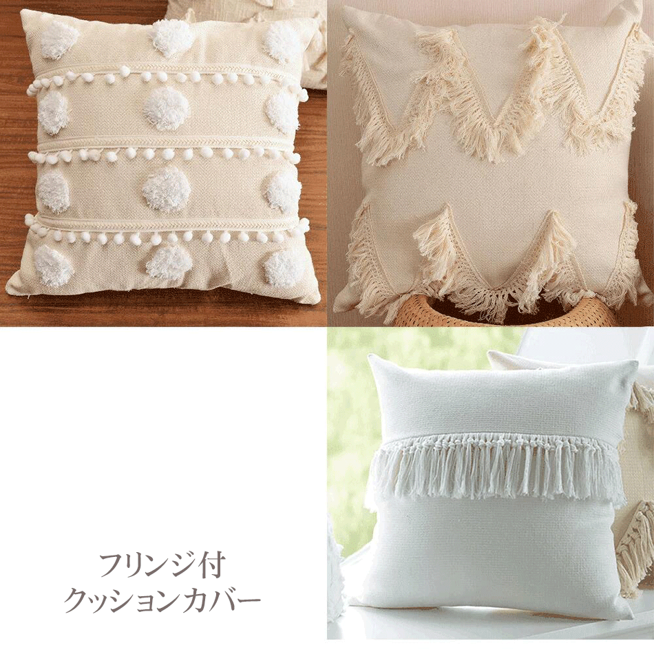 楽天市場】【 レースクッションカバー 45x45 刺繍 】 送料無料