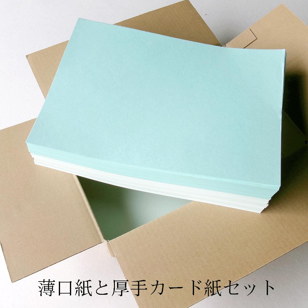 楽天市場】【クラフト紙 クラフト a4 150枚】 メモ 紙 即日発送