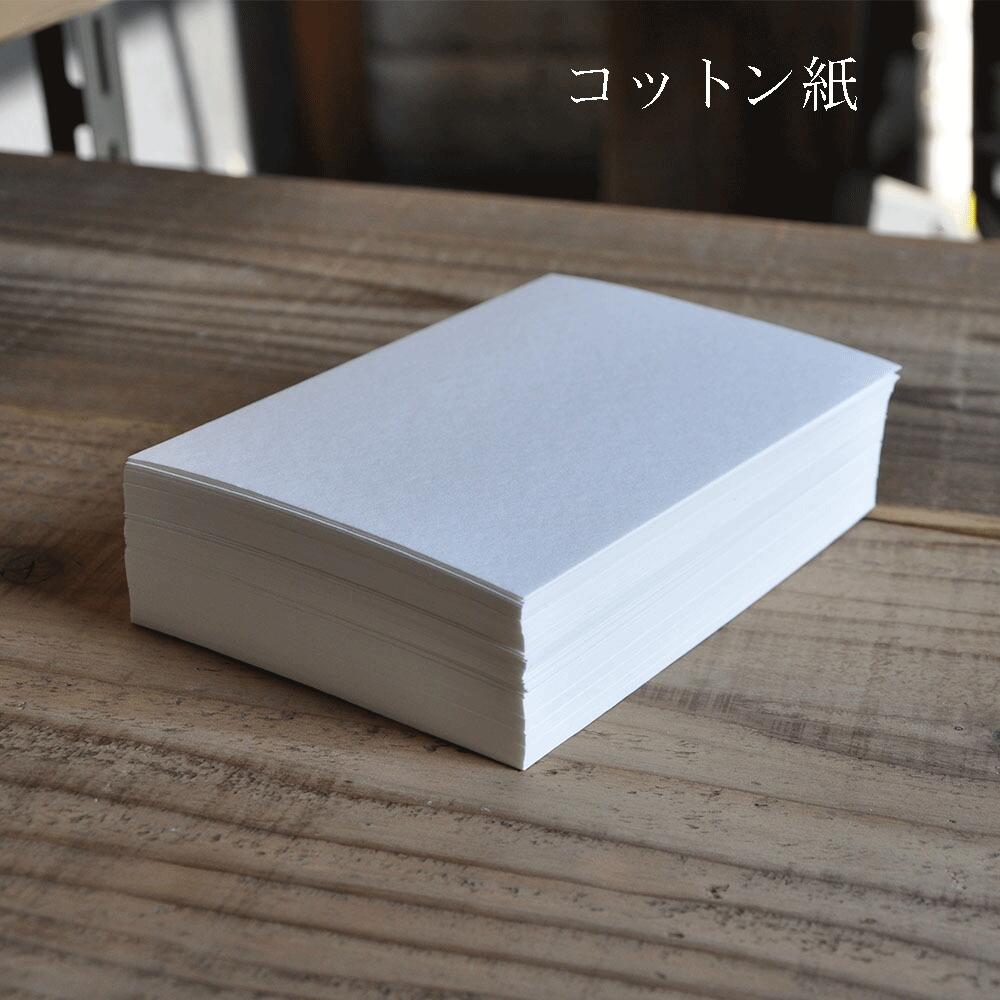 ハガキ かもめーる200枚 ハガキ かもめーる200枚