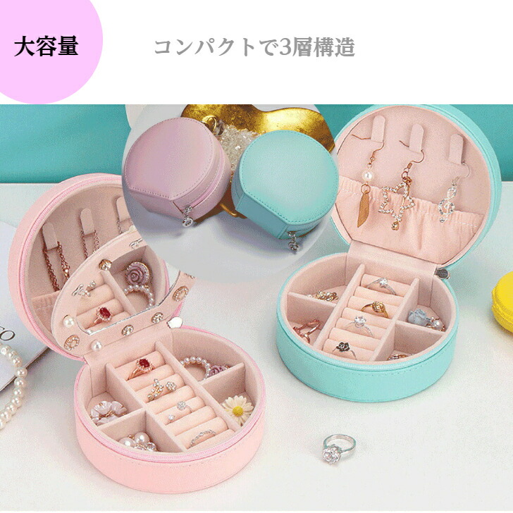 指輪ケース リングケース ジュエリーケース 指輪 ボックス