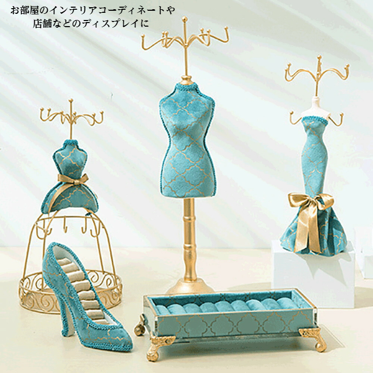 楽天市場】トルソー型 アクセサリースタンドトルソー リング