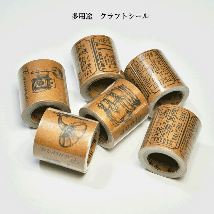 ヴィンテージチケット 3ロール まとめて 大量 コラージュ お裾分けにも ヴィンテージチケット 3ロール まとめて 大量 コラージュ