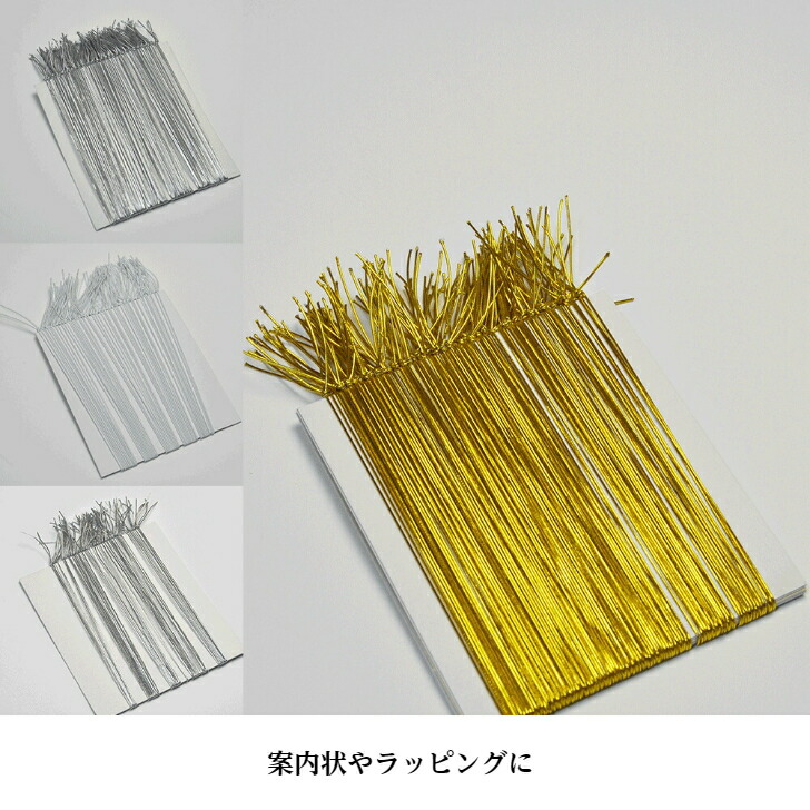 市場 金ゴム 結婚式 安い 手作り ペーパーアイテム 銀ゴム 案内状 激安 二重結び 格安 招待状 挨拶状 開店