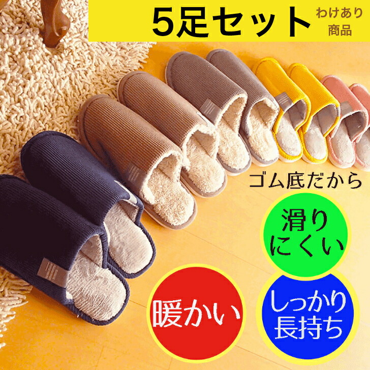 楽天市場 旅行スリッパ 携帯スリッパ スリッパ 使い捨てスリッパ キャンペーン 旅行用 参観日 学校 入院 安い 敬老の日 病院 参観日スリッパ アメニティ 海外旅行 おしゃれ オシャレ Instagram 24 Target