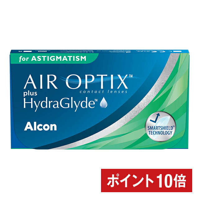 P10倍 エアオプティクス プラス ハイドラグライド 乱視用 アルコン トーリック コンタクト コンタクトレンズ クリア 乱視 2week 2ウィーク  使い捨て ソフト 【安心の定価販売】