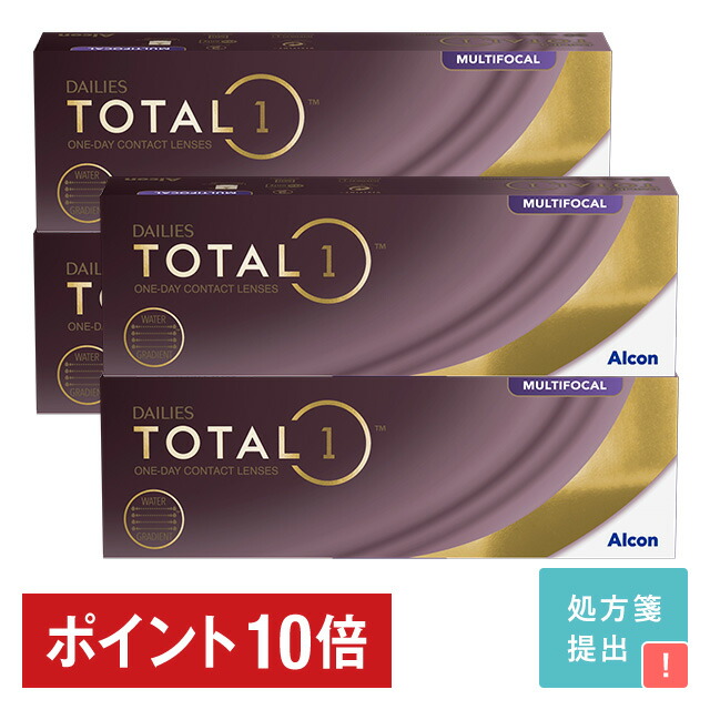 【楽天市場】ポイント10倍 デイリーズトータルワン マルチフォーカル マイナス度数 ×4箱セット アルコン(旧チバビジョン)コンタクト コンタクトレンズ クリア 遠近両用 遠近 1day ワン 【楽天市場】ポイント10倍 デイリーズトータルワン マルチフォーカル マイナス度数 ×4箱セット アルコン(旧チバビジョン)コンタクト コンタクトレンズ クリア 遠近両用 遠近 1day ワン