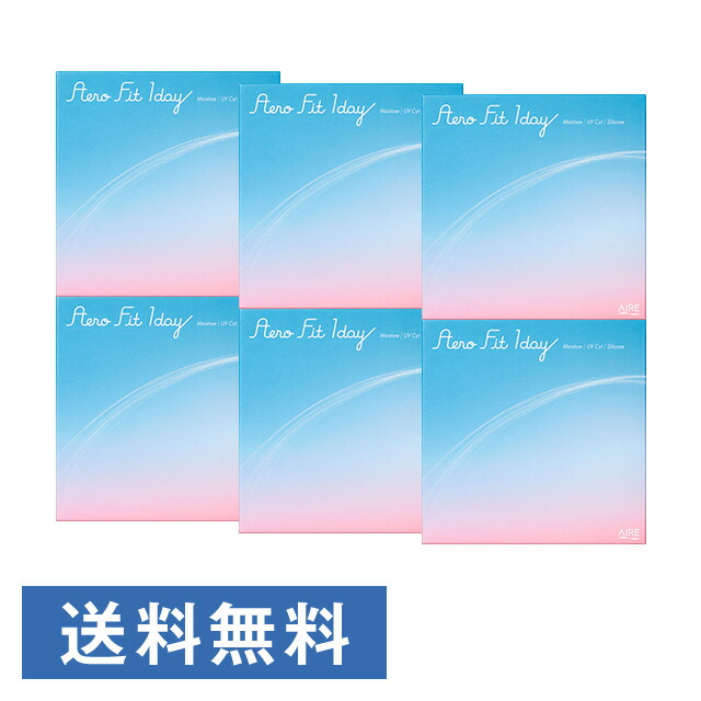 30枚入り ソフトコンタクトレンズ 1day ワンデー エアロフィットワンデー コンタクトレンズ ソフト 6箱 コンタクト コンタクト コンタクト エアロフィットワンデー 6箱セット アイレ コンタクトレンズ クリア 1day ワンデー 使い捨て ソフト 送料無料 コンタクトレンズ
