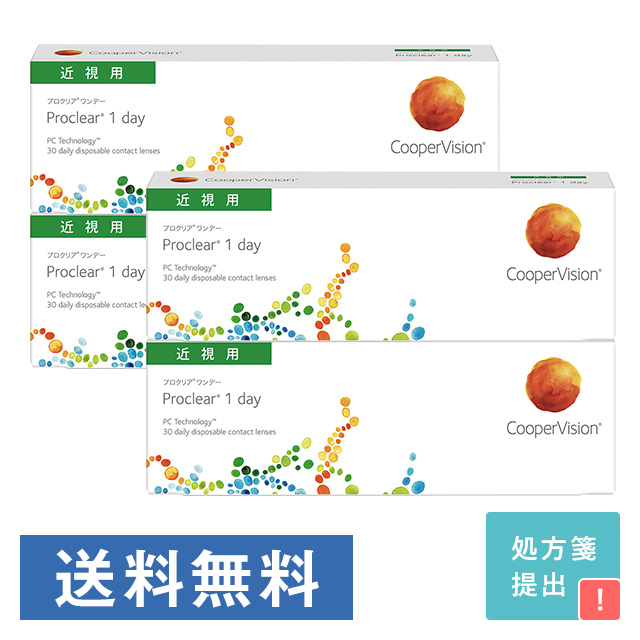 激安アウトレット ワンデー 1day プロクリアワンデー コンタクト プロクリアワンデー コンタクトレンズ 4箱セット プロクリアワンデー コンタクトレンズ ソフトコンタクトレンズ コンタクトレンズ 30枚入り 4箱 1day クーパービジョン コンタクト クリア