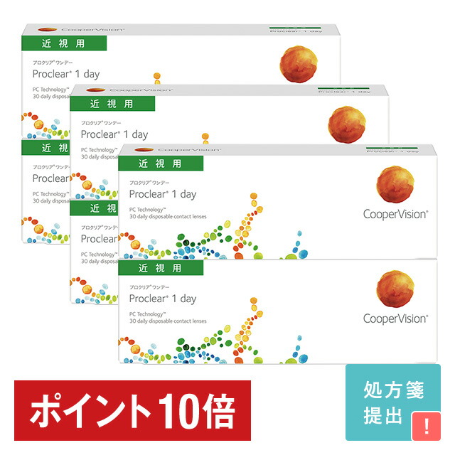 超目玉 楽天市場 ポイント10倍 プロクリアワンデー 6箱セット クーパービジョン コンタクト コンタクトレンズ クリア 1day ワンデー 使い捨て ソフト 送料無料 コンタクトレンズ通販 24レンズ 安い購入 Fcipty Com