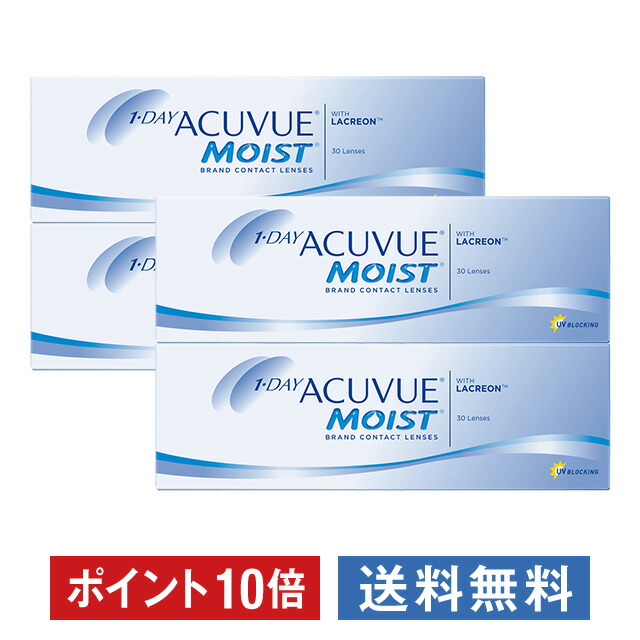 ワンデーアキュビューモイスト ソフト 30枚入り 1day ソフトコンタクトレンズ 4箱 1day コンタクトレンズ ポイント10倍 コンタクト ジョンソン エンド ジョンソン ワンデー ワンデーアキュビューモイスト 4箱セット コンタクト コンタクトレンズ クリア 1day ワンデー ワンデーアキュビューモイスト ソフト 30枚入り 1day ソフトコンタクトレンズ 4箱 1day コンタクトレンズ ポイント10倍 コンタクト ジョンソン エンド ジョンソン ワンデー ワンデーアキュビューモイスト 4箱セット コンタクト コンタクトレンズ クリア 1day ワンデー