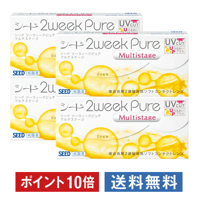 コンタクトレンズ マルチステージ コンタクトレンズ 遠近両用 遠近 マルチステージ 2week 2week クリア 2ウィーク シード ポイント10倍 24レンズ コンタクト 2ウィークピュア 送料無料 コンタクトレンズ通販 6枚入り 2ウィーク 4箱セット コンタクト 2ウィークピュア コンタクトレンズ マルチステージ コンタクトレンズ 遠近両用 遠近 マルチステージ 2week 2week クリア 2ウィーク シード ポイント10倍 24レンズ コンタクト 2ウィークピュア 送料無料 コンタクトレンズ通販 6枚入り 2ウィーク 4箱セット コンタクト 2ウィークピュア