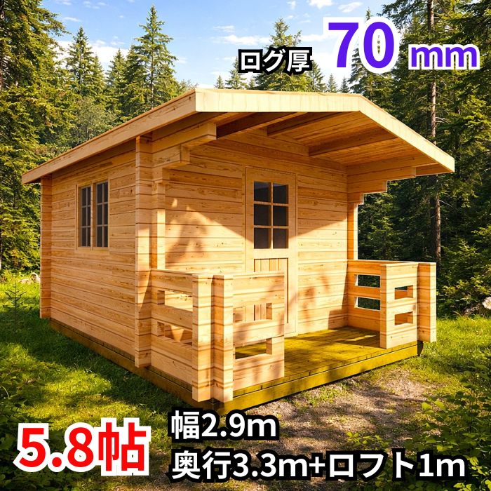 ログハウスキット ログハウス キットハウス ログキット ガレージ 車庫 コテージ 別荘 店舗 物置 納屋 ガーデンハウス 離れ部屋 趣味部屋 DIY ログ圧70mm 天然木 パイン材 確認申請 構造計算書|245BASE店