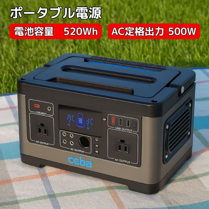 携帯型ワット数 難民キャンプ アウトドア グランピング 海水浴 不仕合わせ 停電 防災 申し受ける 車中泊 BBQ 丸焼き 軽さ パウダーコンパクト 節電 充電器-電池-家電