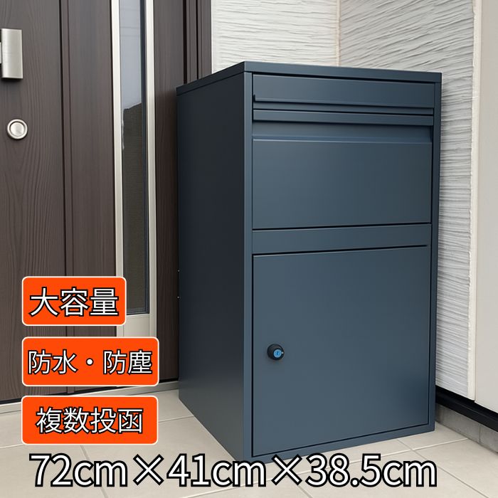 新品未使用品 宅配ボックス 【90cm×40cm×30cm】置き配 メールボックス 楽天市場】宅配ボックス 【90cm×40cm×30cm】 ポスト 宅配BOX